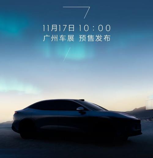 重庆255极氪汽车发布智能汽车全域AI，比亚迪的未来服务提升用户体验